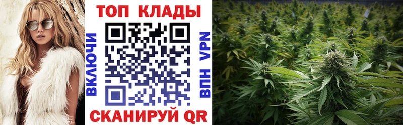 Купить Марихуана Cocaine ГАШИШ Мефедрон Бирюсинск