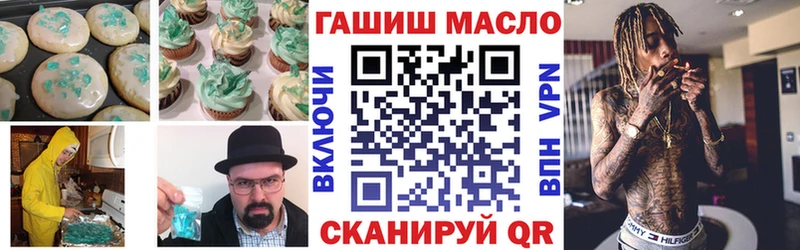 Купить закладки  Бирюсинск  Печенье с ТГК конопля 