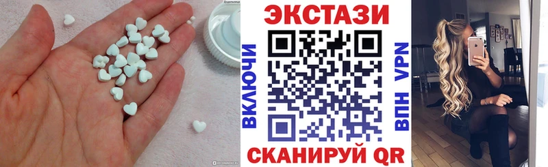 Купить закладки  Бирюсинск  ЭКСТАЗИ 280мг 