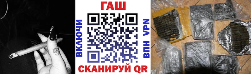 ГАШ Premium Купить где Бирюсинск
