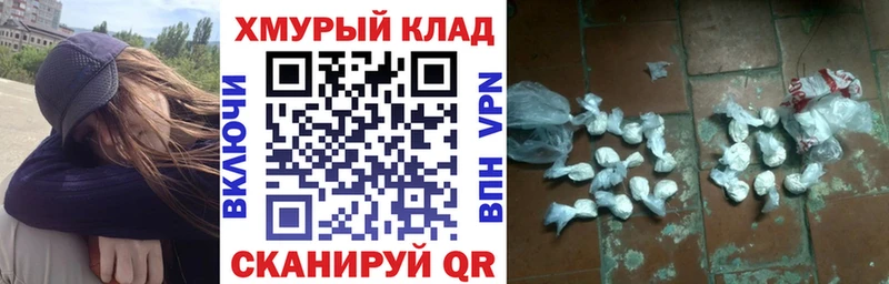 Купить  Бирюсинск  ГЕРОИН VHQ 
