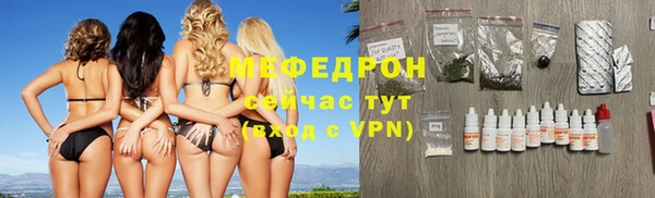 jwh Богородск