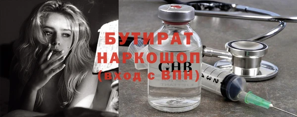 таблы Богородицк