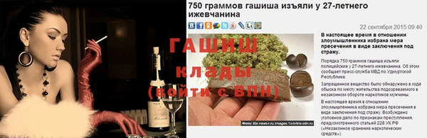 таблы Богородицк
