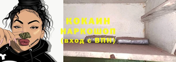 jwh Богородск