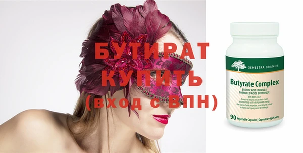 таблы Богородицк