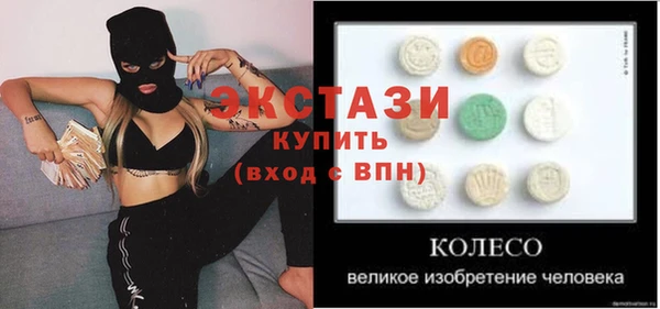 jwh Богородск