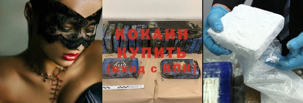 jwh Богородск