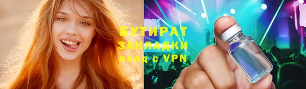 крисы Богданович