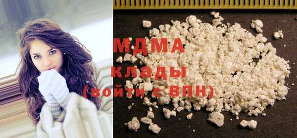 jwh Богородск