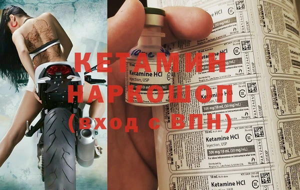 таблы Богородицк