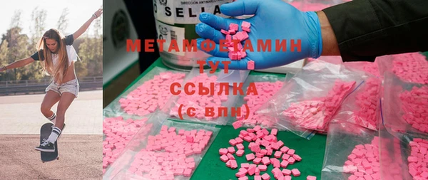 jwh Богородск
