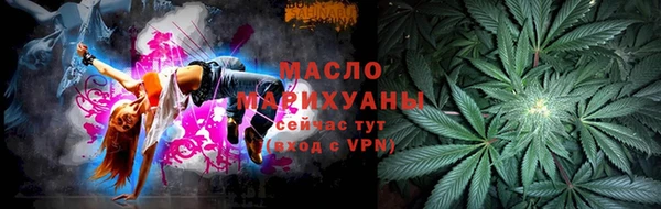 jwh Богородск