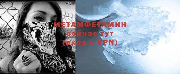 таблы Богородицк