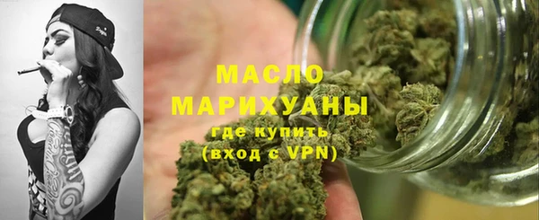 таблы Богородицк