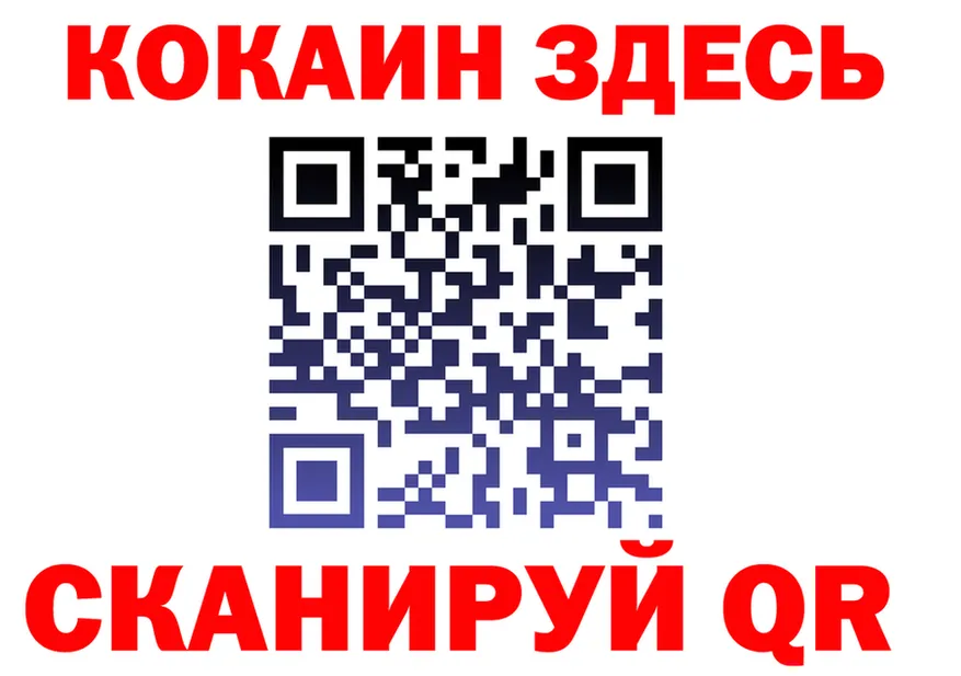МЕТАДОН кристалл ТОР площадка MEGA Бирюсинск