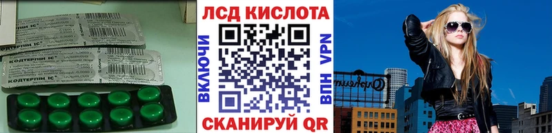 Купить закладки  Бирюсинск  Лсд 25 экстази кислота 