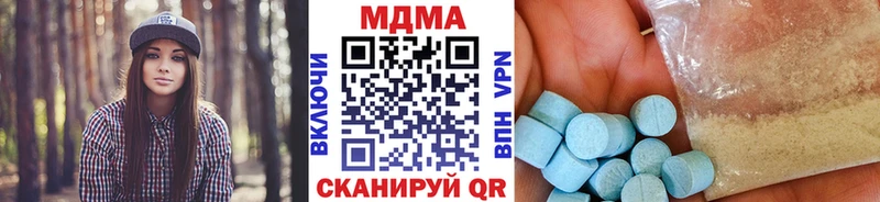 МДМА Molly  Купить  Бирюсинск 