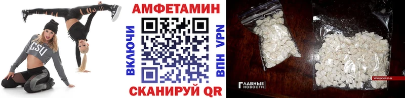 Купить  Бирюсинск  Метамфетамин витя 
