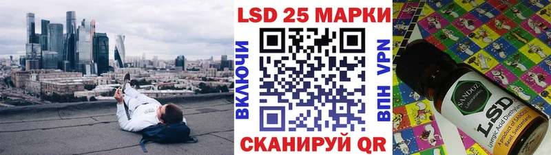 Марки 25I-NBOMe 1,5мг  Купить  Бирюсинск 