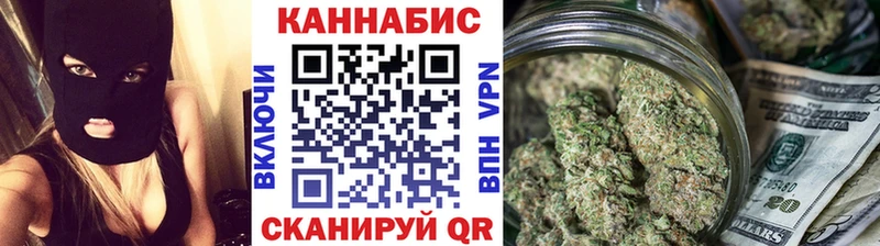 Шишки марихуана сатива  Купить  Бирюсинск 